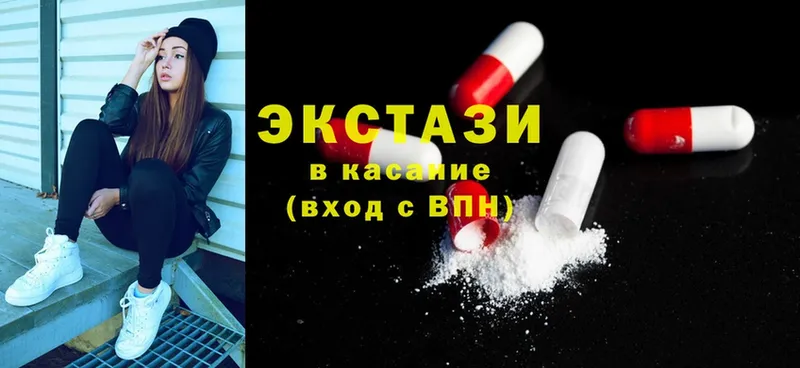 купить наркотик  Пучеж  MEGA tor  Ecstasy XTC 