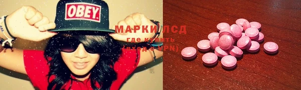 марки nbome Богородицк