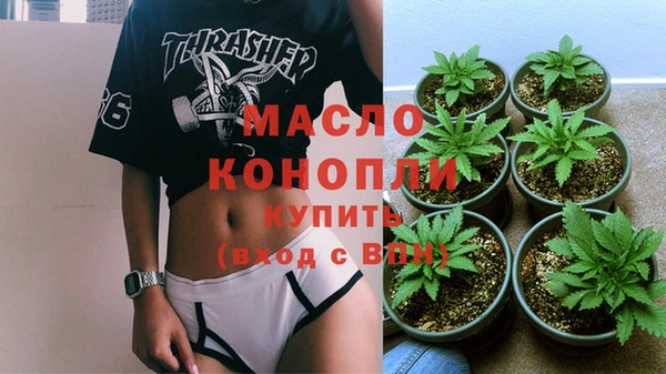 марки nbome Богородицк